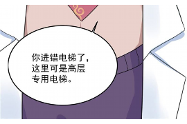 东宁对付老赖：刘小姐被老赖拖欠货款