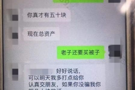 东宁专业讨债公司，追讨消失的老赖